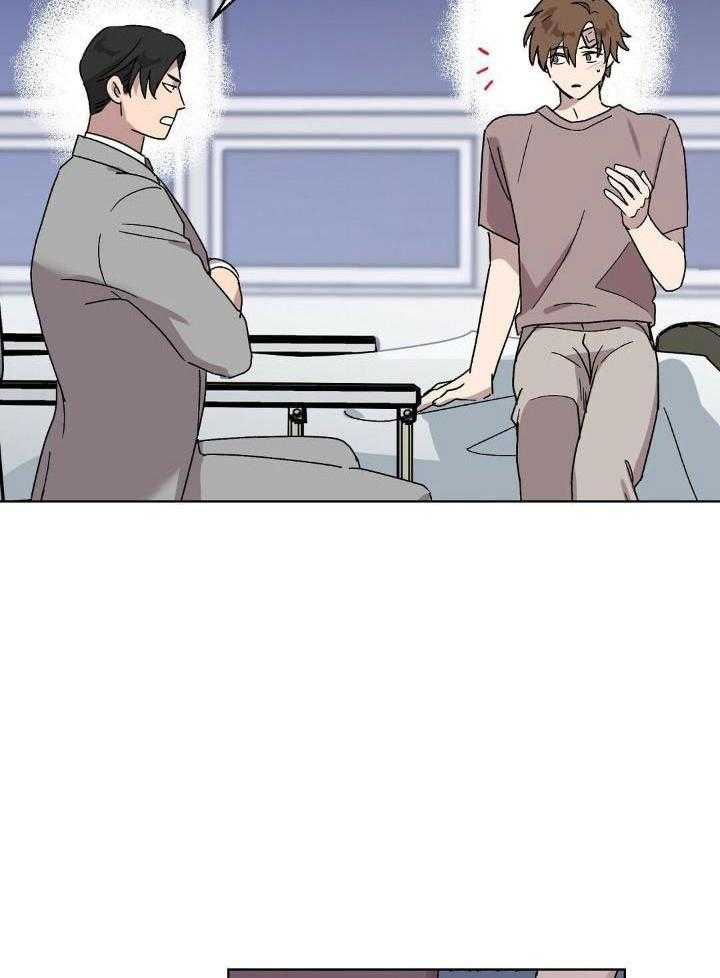 恶意诽谤第24话图