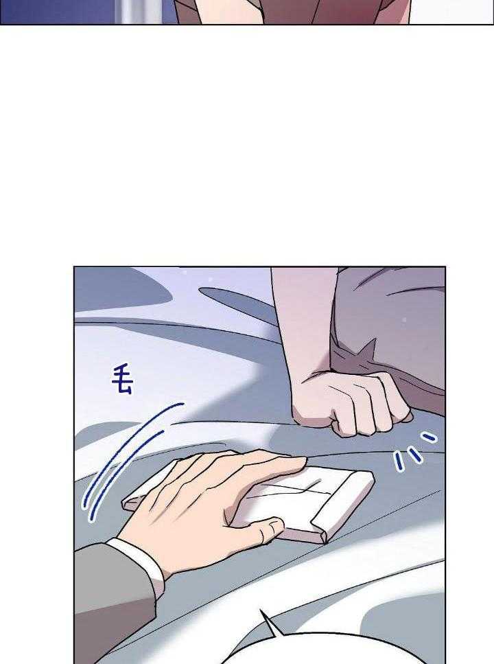 恶意诽谤第24话图