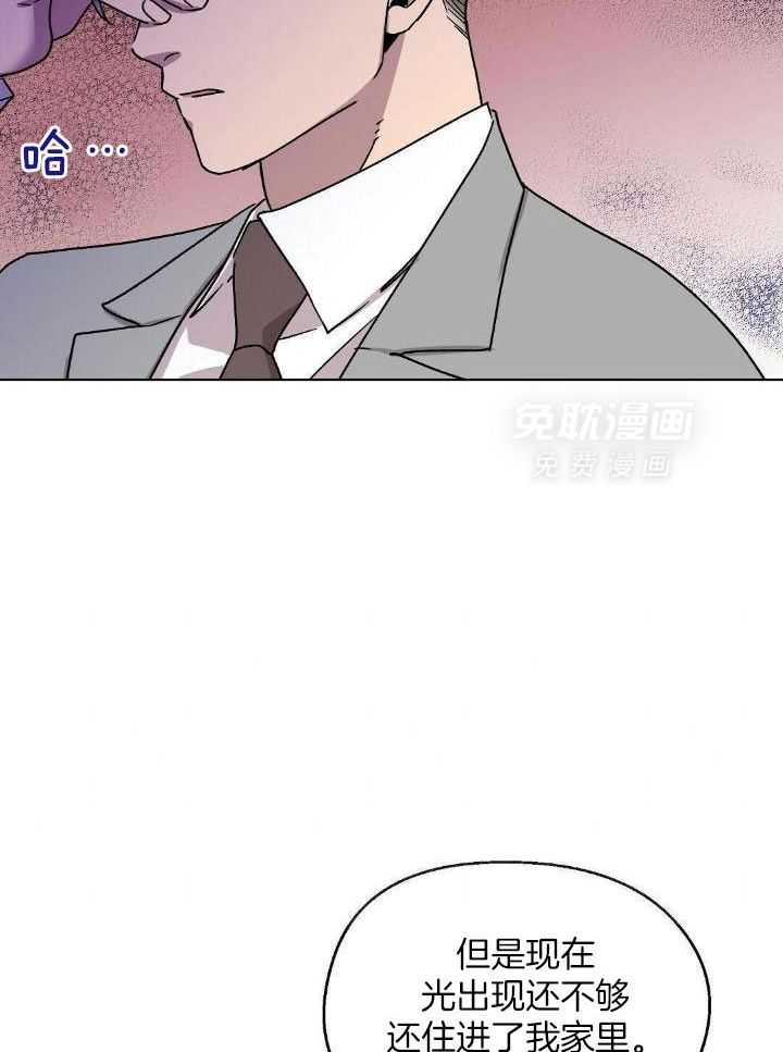 恶意诽谤第24话图