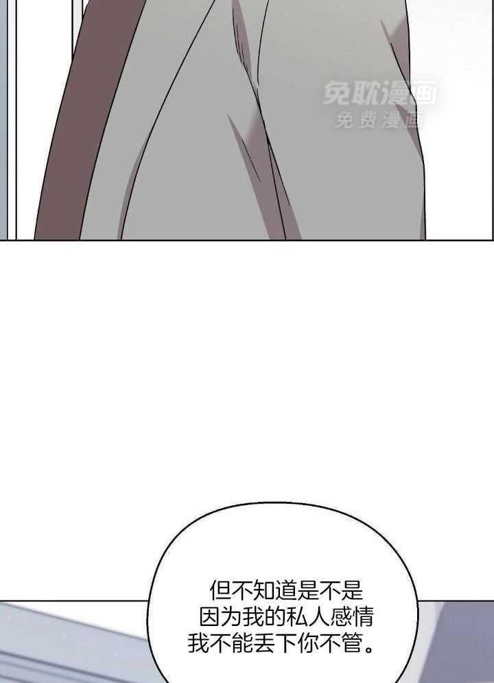 恶意诽谤第25话图