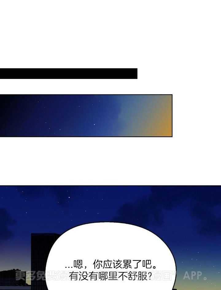 恶意诽谤第26话图