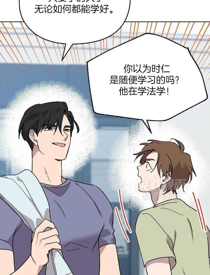 恶意诽谤第26话图