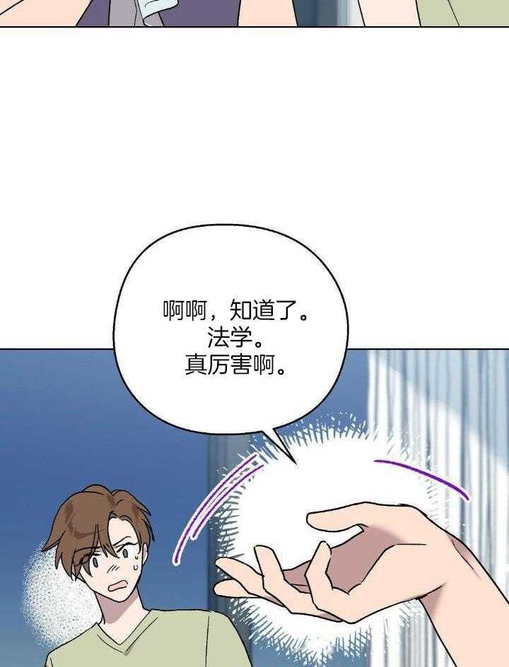 恶意诽谤第26话图