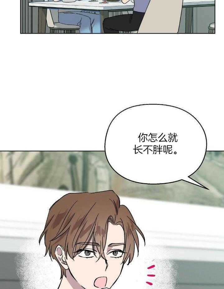 恶意诽谤第26话图