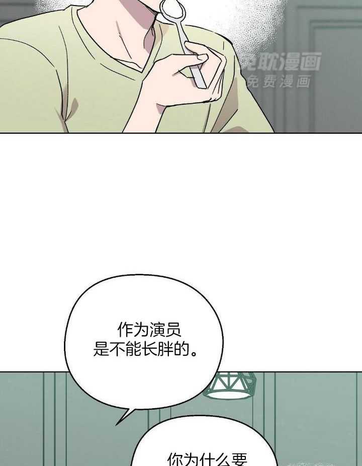 恶意诽谤第26话图