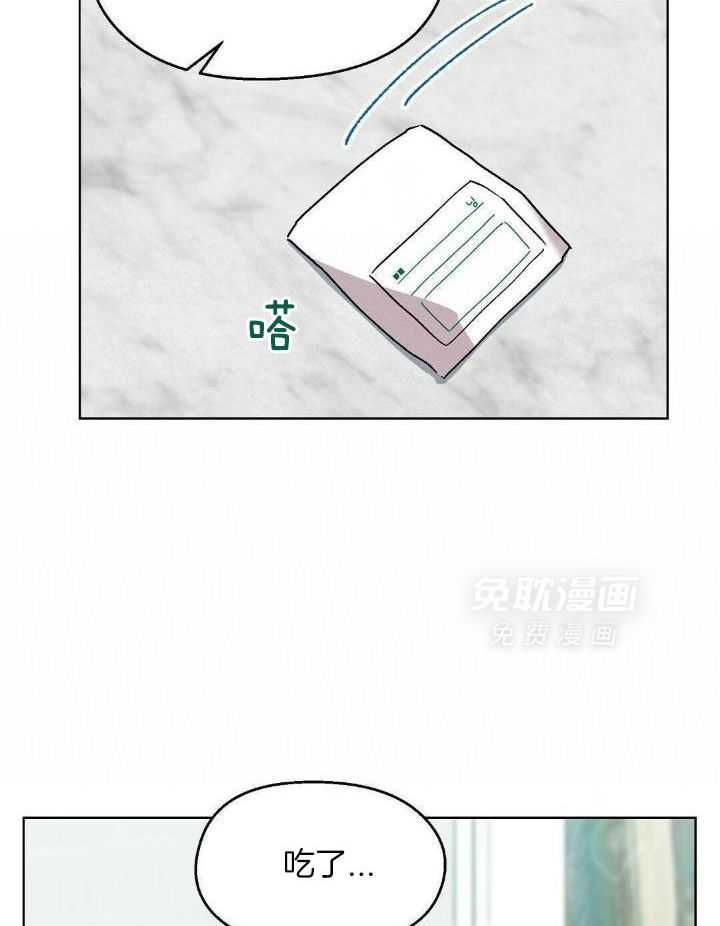 恶意诽谤第26话图