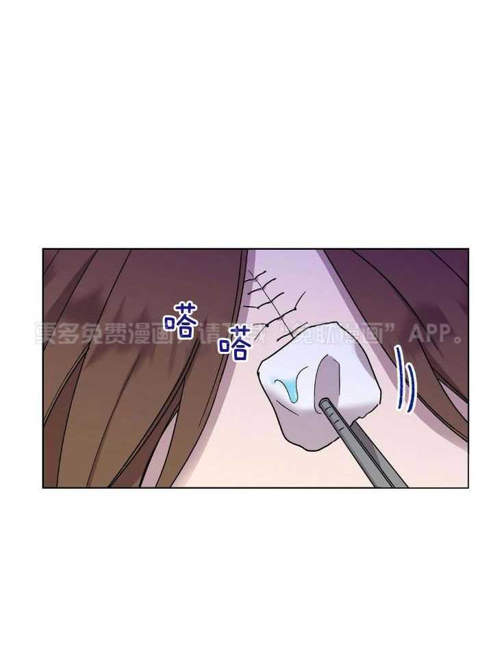 恶意诽谤第27话图