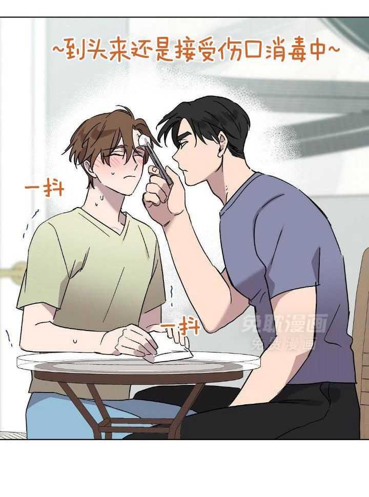 恶意诽谤第27话图