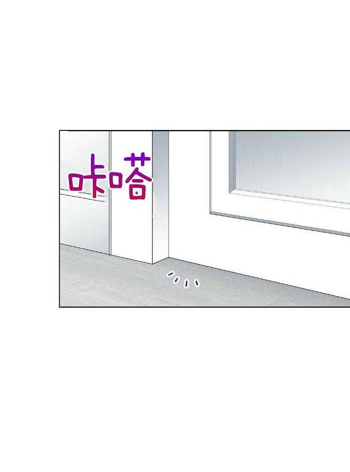 恶意诽谤第27话图