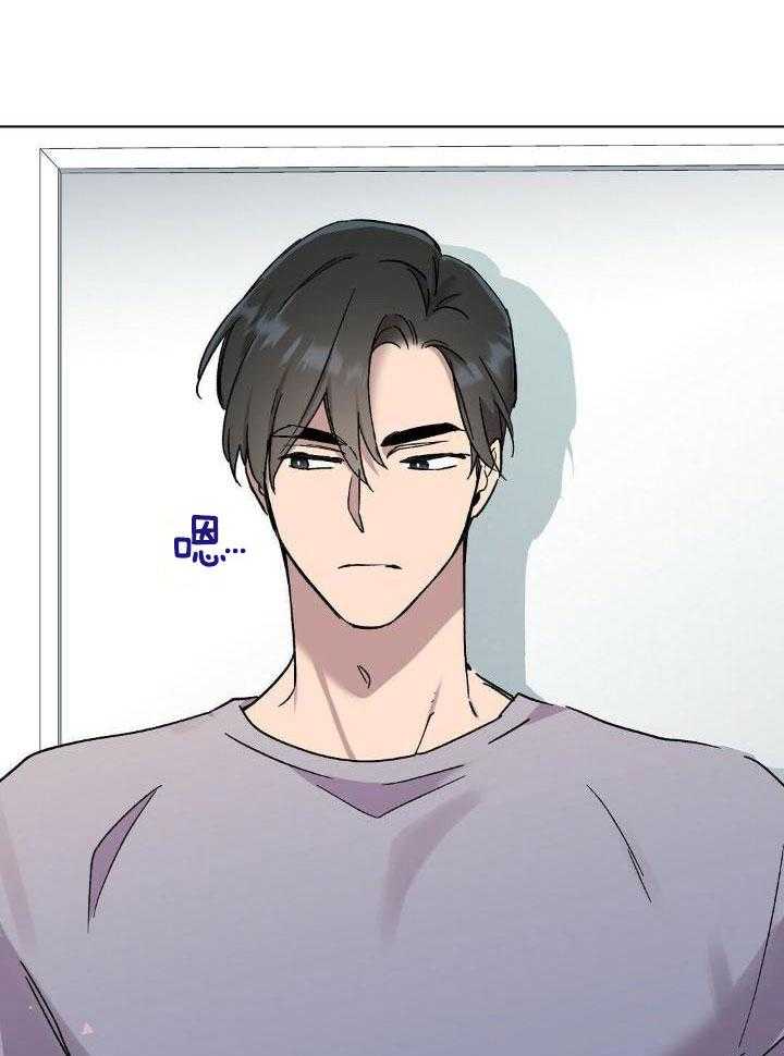 恶意诽谤第27话图