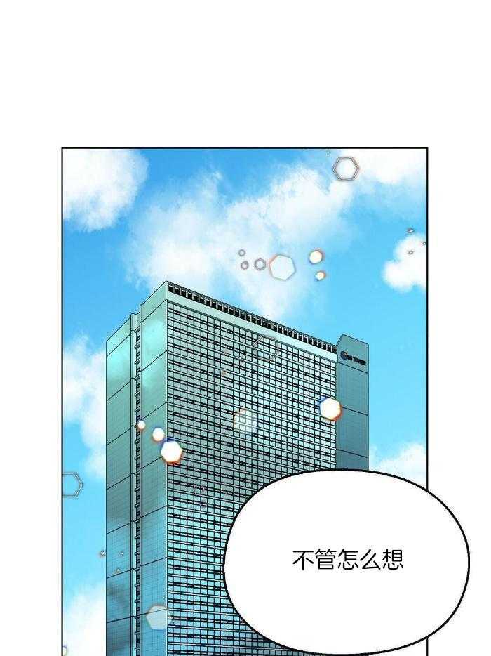 恶意诽谤第27话图