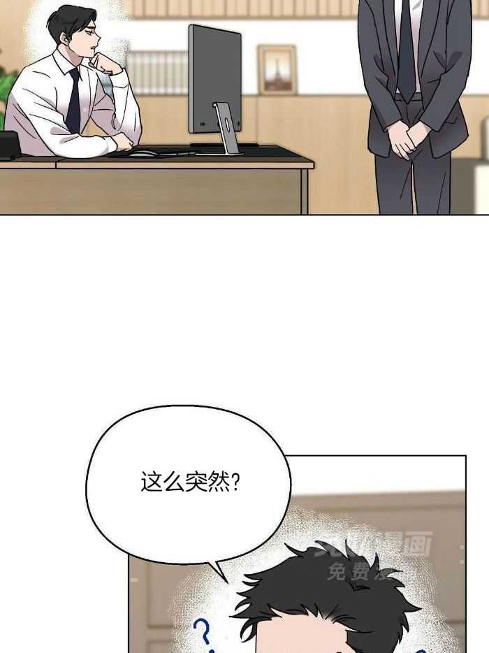 恶意诽谤第27话图