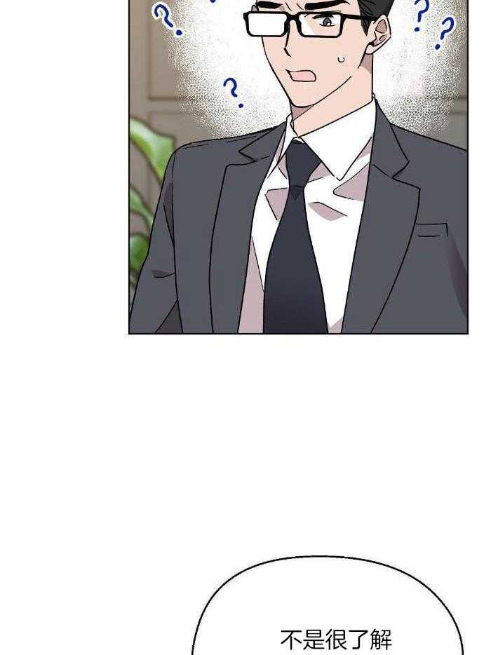 恶意诽谤第27话图