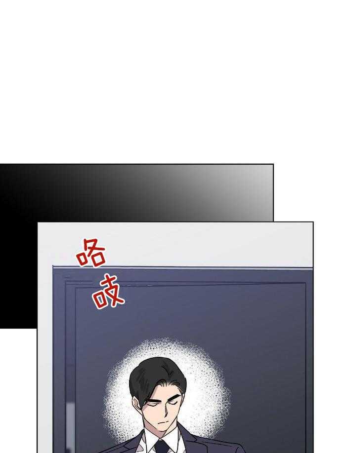 恶意诽谤第28话图