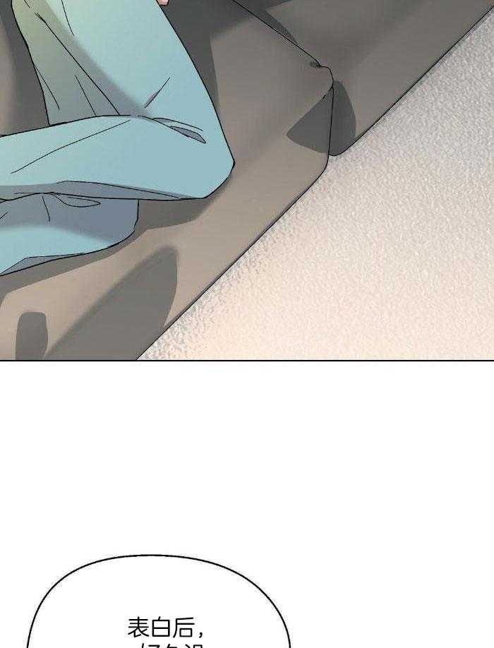 恶意诽谤第28话图