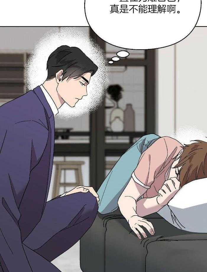 恶意诽谤第28话图