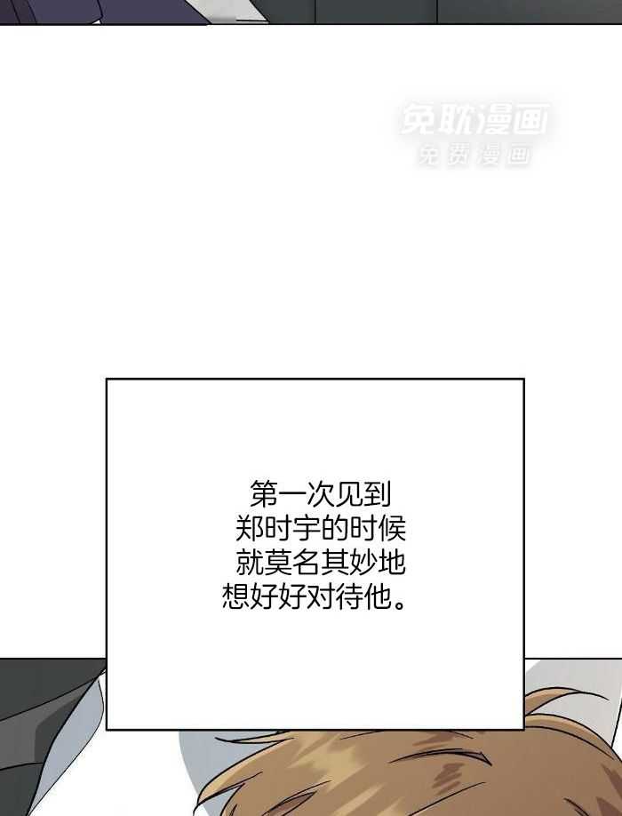 恶意诽谤第28话图