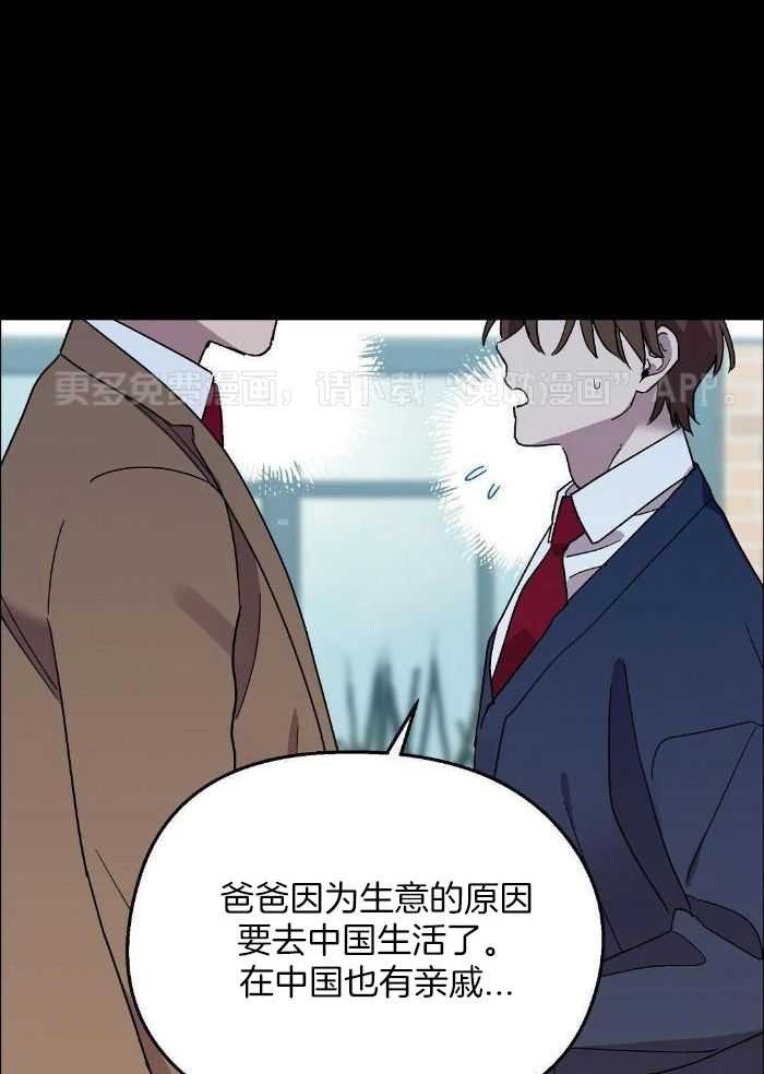 恶意诽谤第29话图