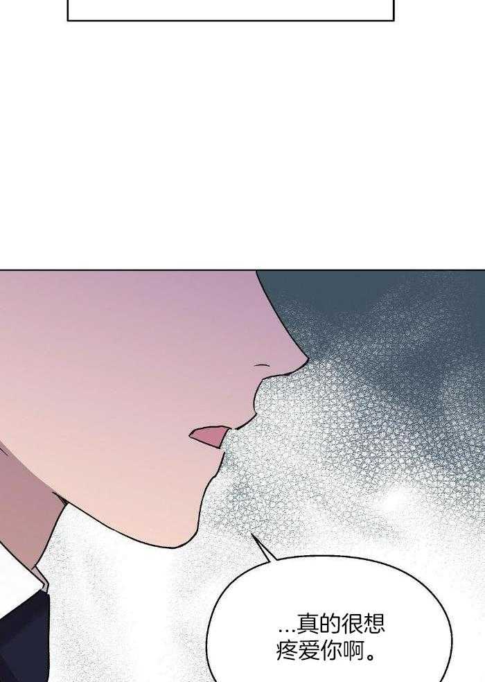 恶意诽谤第29话图