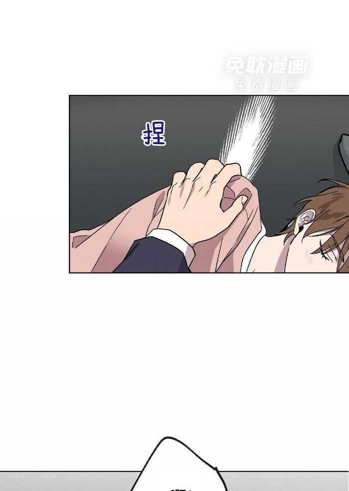 恶意诽谤第29话图