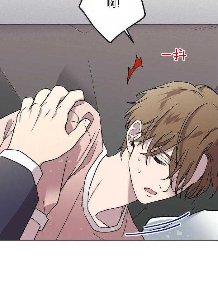 恶意诽谤第29话图