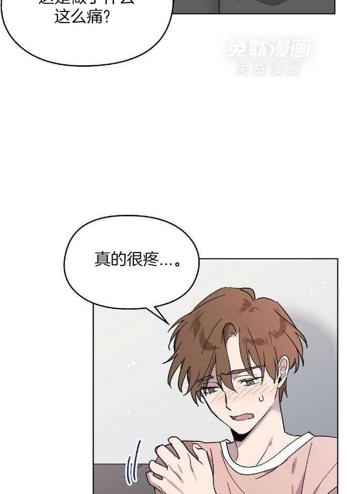 恶意诽谤第29话图