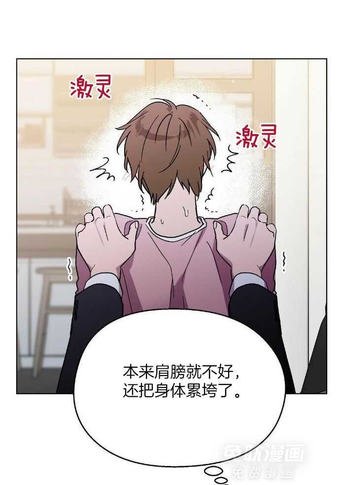 恶意诽谤第29话图