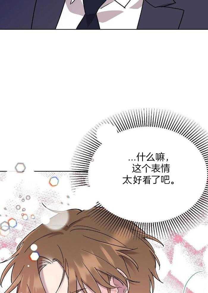 恶意诽谤第29话图