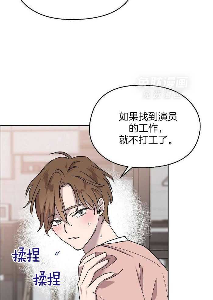 恶意诽谤第29话图