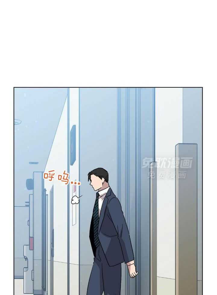 恶意诽谤第3话图