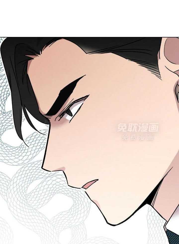 恶意诽谤第3话图