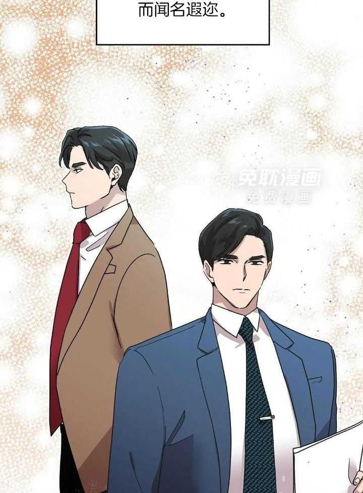 恶意诽谤第3话图