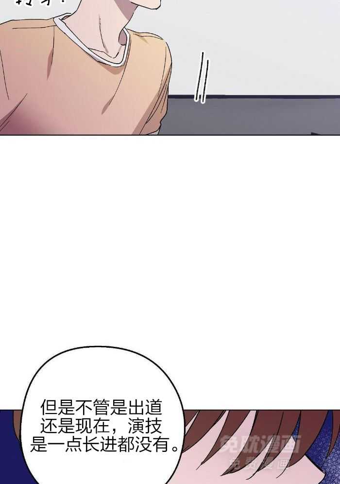 恶意诽谤第30话图