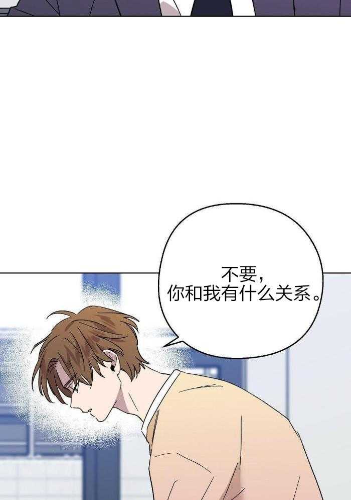 恶意诽谤第30话图