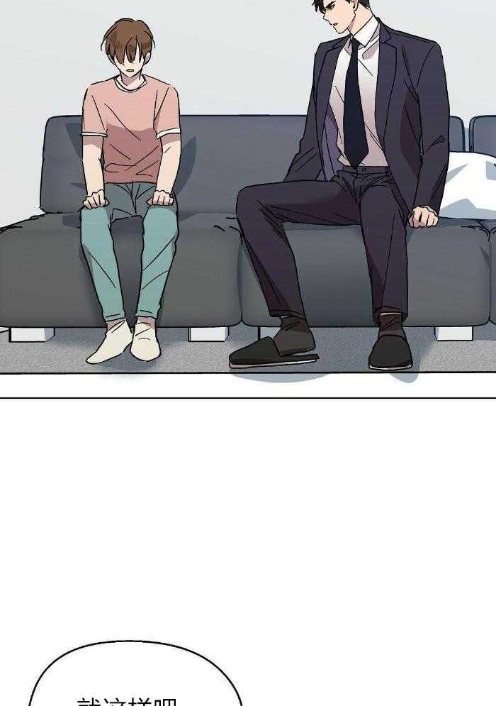 恶意诽谤第30话图