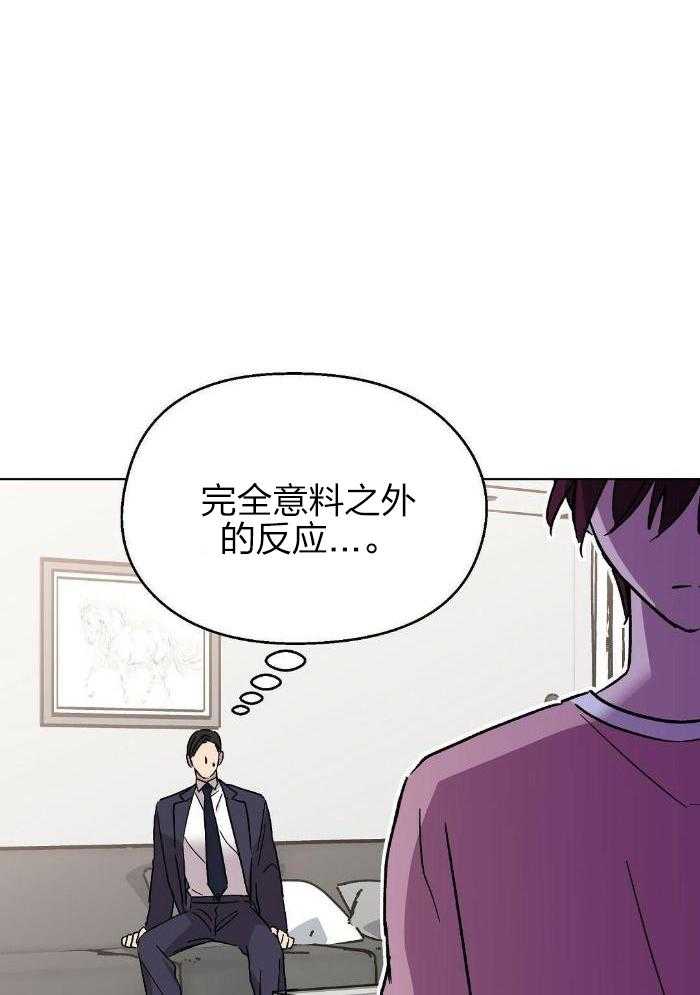 恶意诽谤第30话图