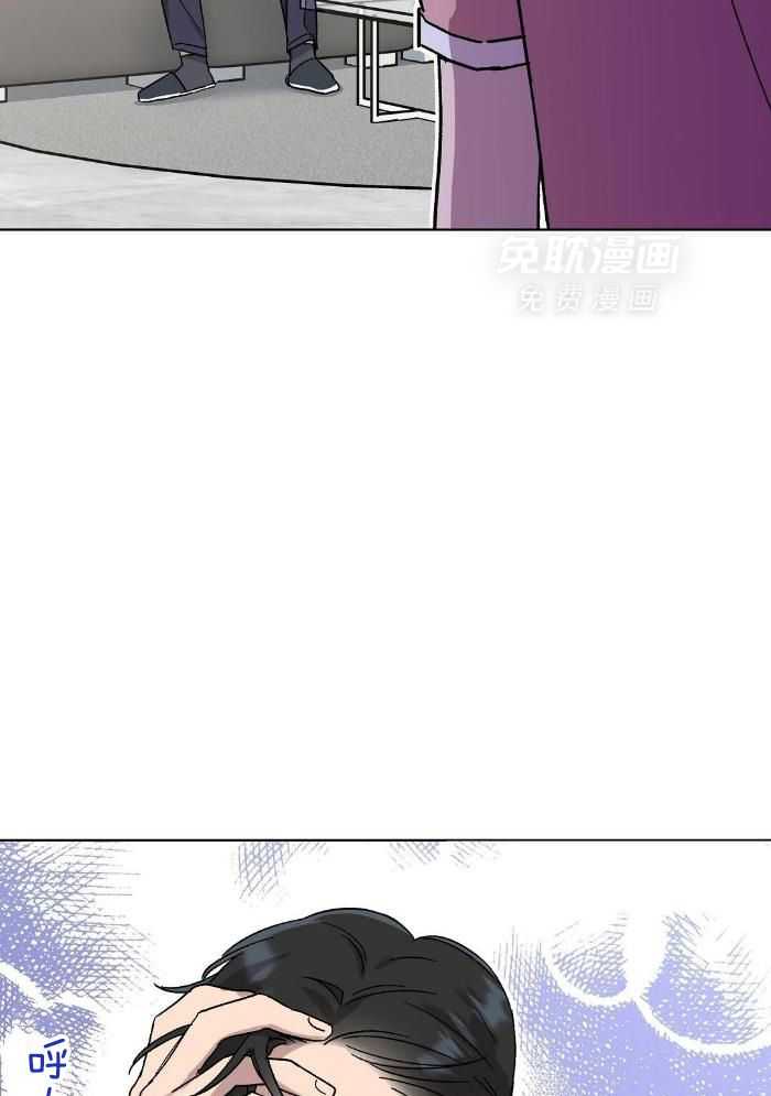 恶意诽谤第30话图