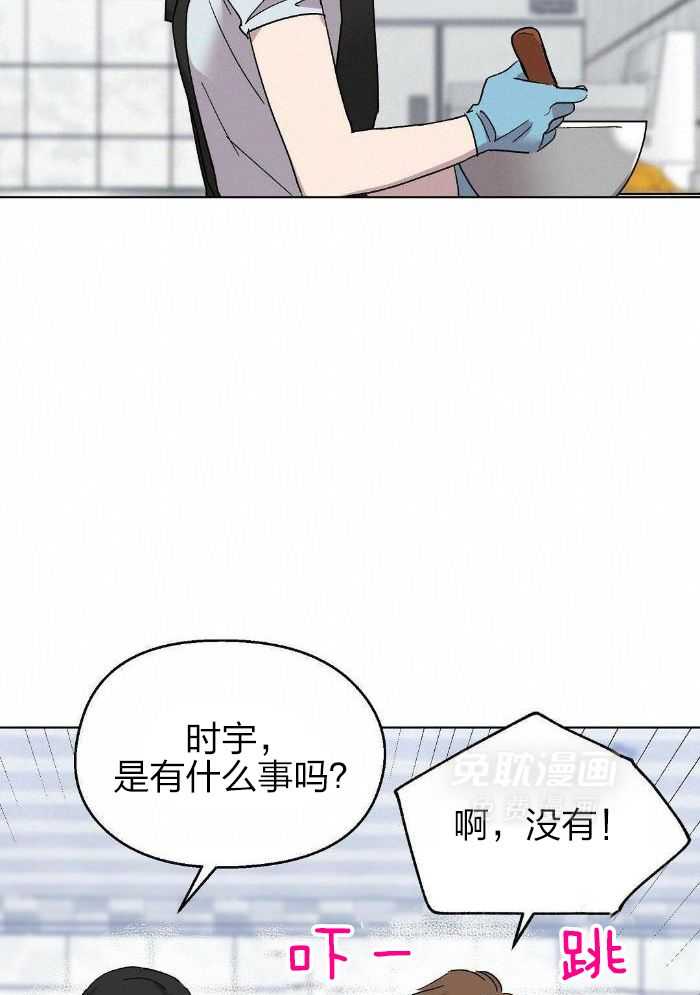 恶意诽谤第30话图