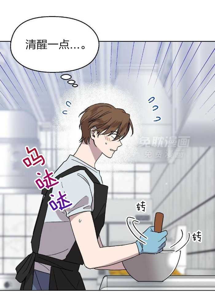 恶意诽谤第30话图