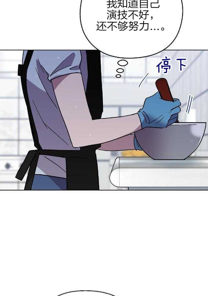 恶意诽谤第30话图