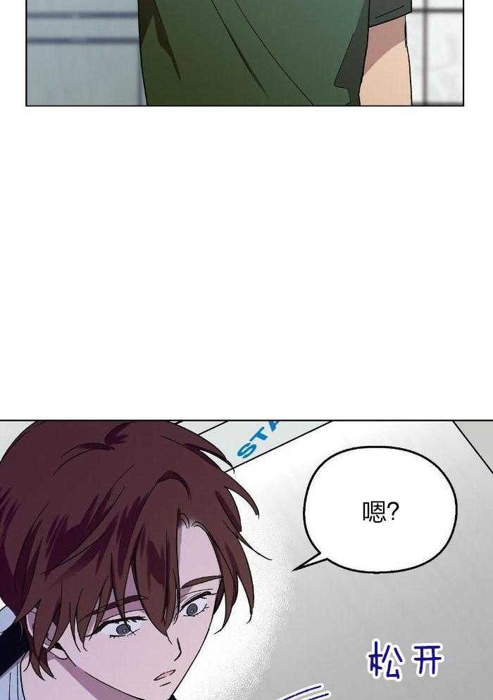 恶意诽谤第30话图