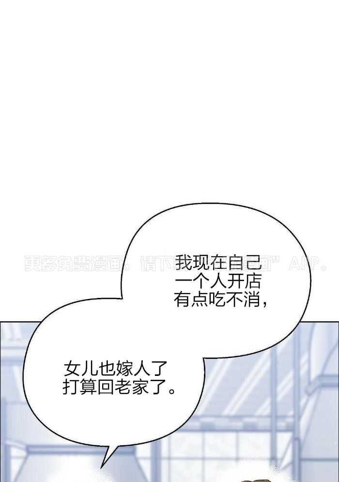 恶意诽谤第31话图