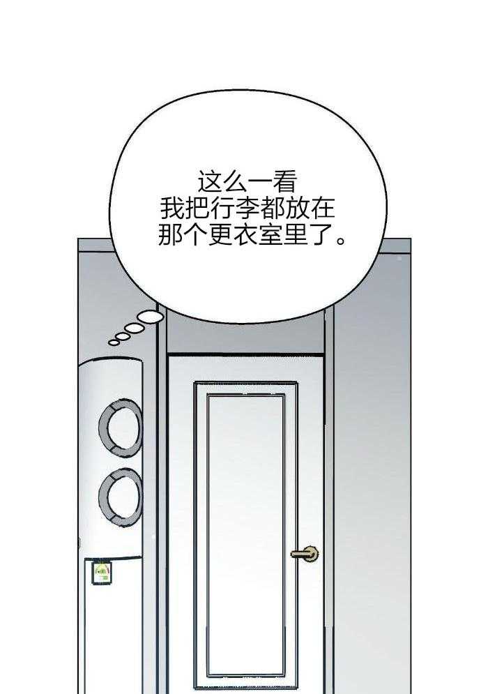 恶意诽谤第31话图