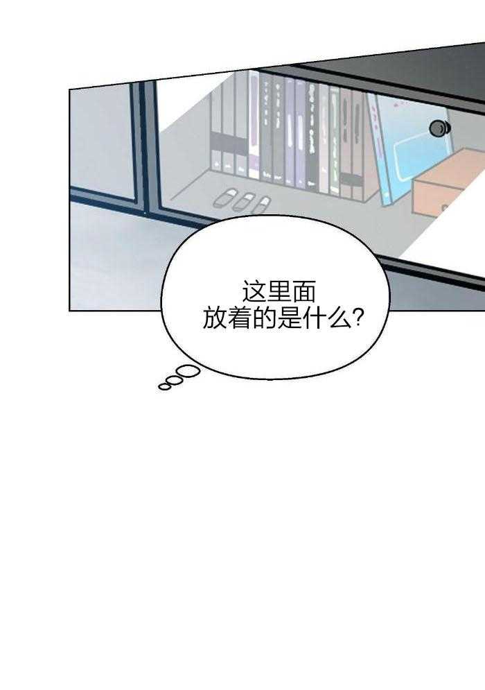 恶意诽谤第31话图