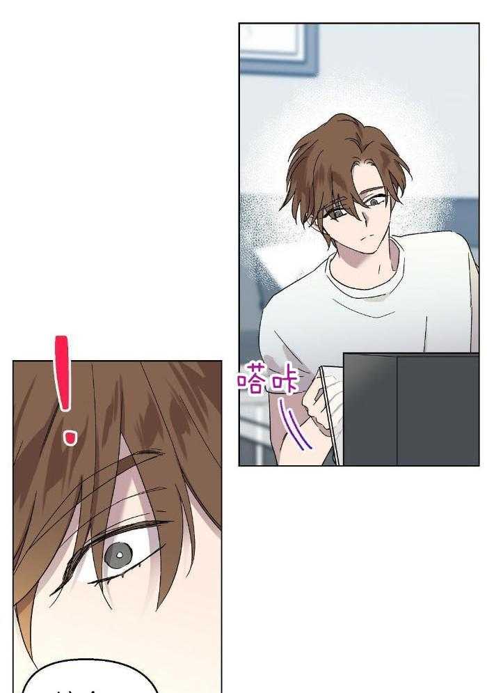 恶意诽谤第31话图