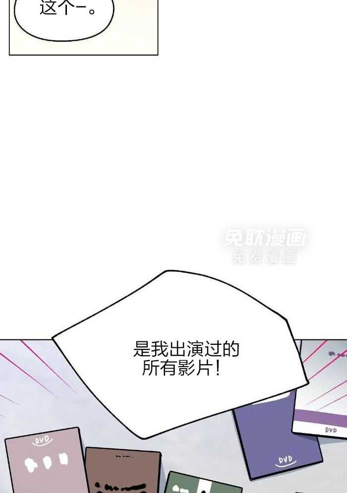 恶意诽谤第31话图