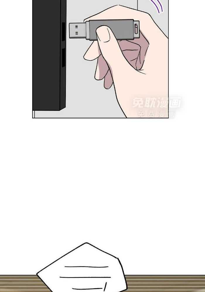 恶意诽谤第31话图