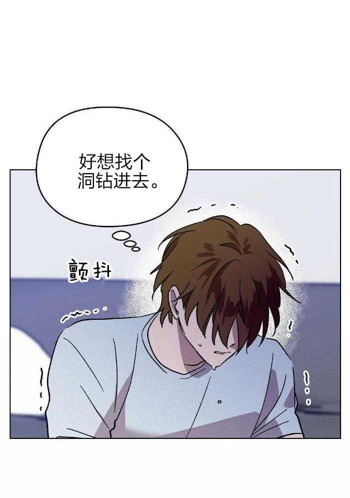 恶意诽谤第31话图