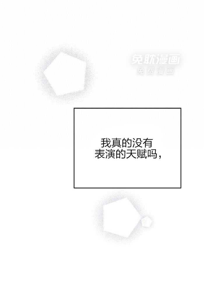 恶意诽谤第31话图
