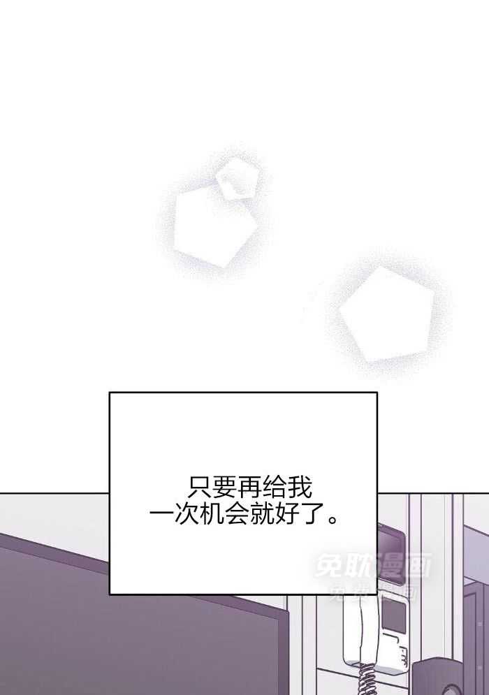 恶意诽谤第31话图